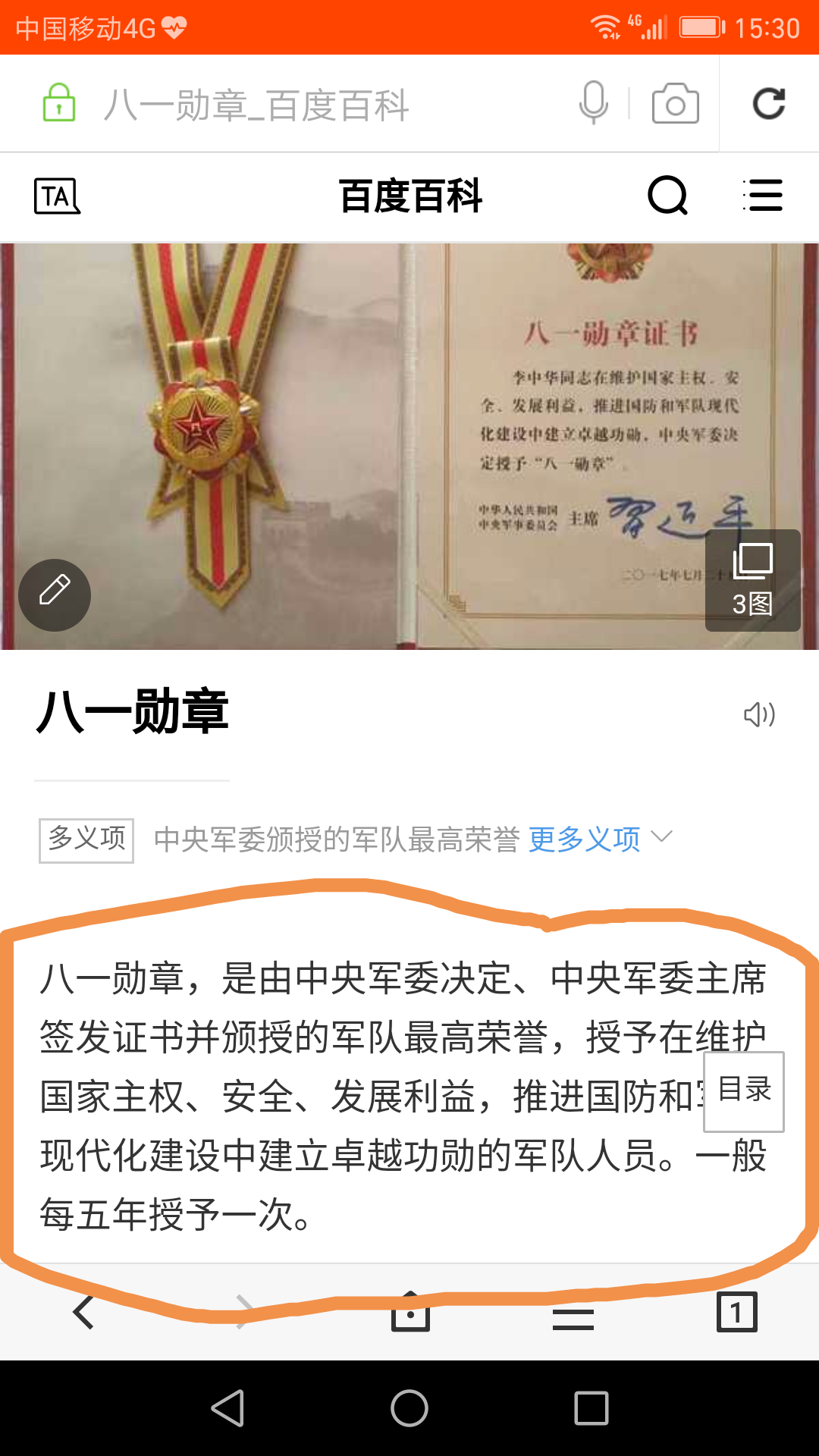 八一勛章獲得者有什么待遇，榮譽(yù)與待遇并重，彰顯國(guó)家尊崇，八一勛章獲得者榮譽(yù)與待遇并重，國(guó)家尊崇的彰顯