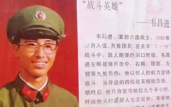 八一勛章獲得者韋昌進(jìn)，英雄之光照亮?xí)r代前行之路，韋昌進(jìn)，英雄之光，時(shí)代前行的明燈——八一勛章獲得者榮耀時(shí)刻