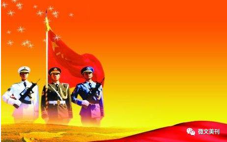 軍號嘹亮，歷史的聲音，時代的呼喚，軍號嘹亮，歷史之聲，時代之呼喚