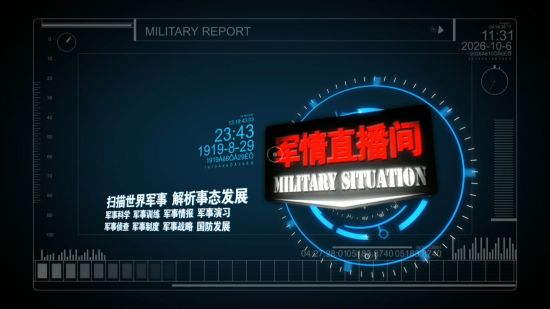 軍情直播間停播背后的原因與未來展望，軍情直播間停播背后的原因及未來展望分析