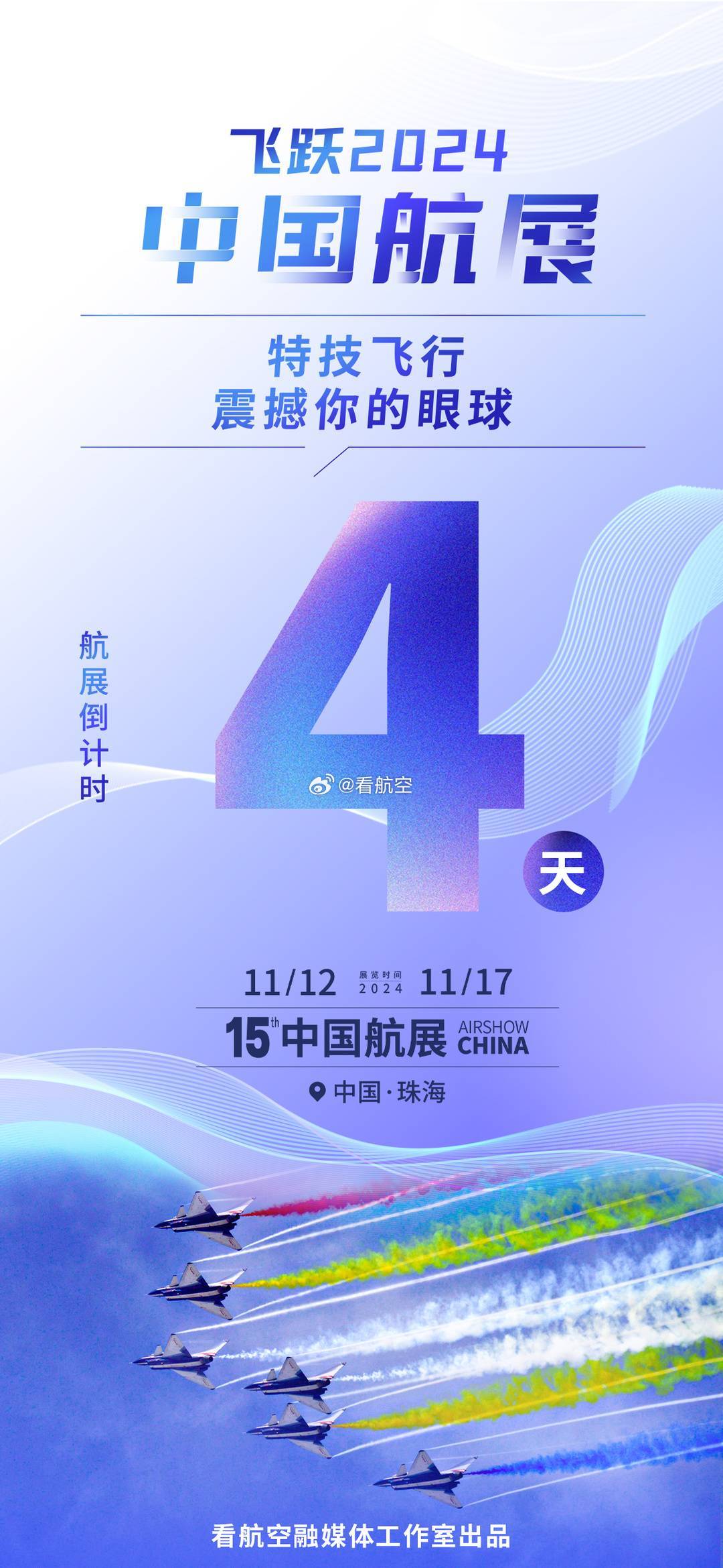 揭秘，下一次閱兵時間，2024年的盛大慶典，2024年盛大慶典，揭秘下一次閱兵時間