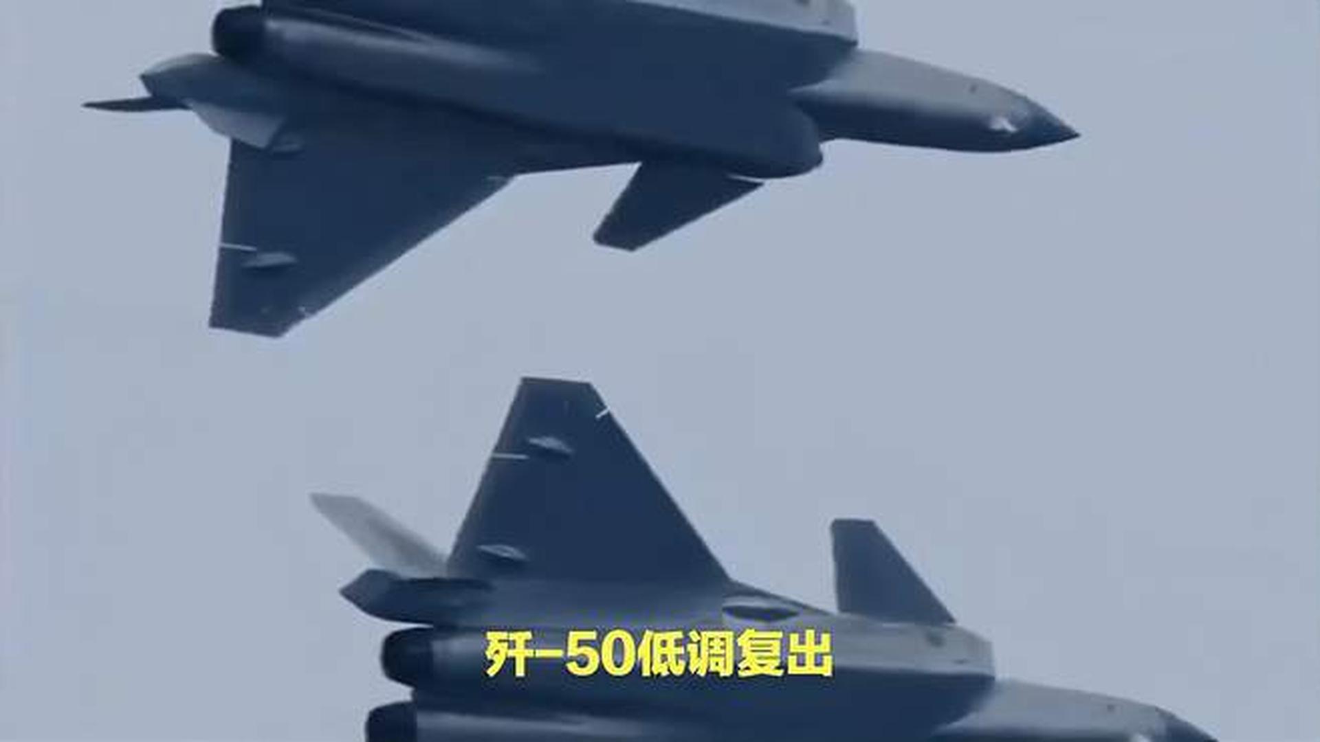 殲-50火龍，中國新一代空中霸主前瞻解析，中國新一代空中霸主，殲-50火龍前瞻解析