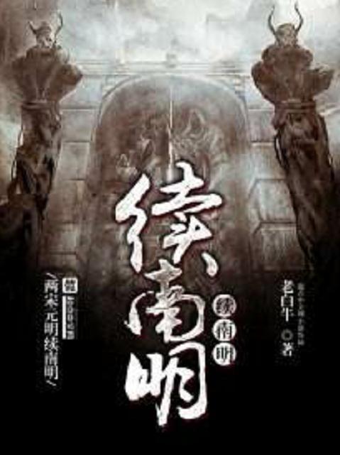 十大經(jīng)典歷史軍事小說(shuō)，回顧戰(zhàn)爭(zhēng)風(fēng)云中的英雄傳奇，十大經(jīng)典歷史軍事小說(shuō)回顧，戰(zhàn)爭(zhēng)風(fēng)云中的英雄傳奇