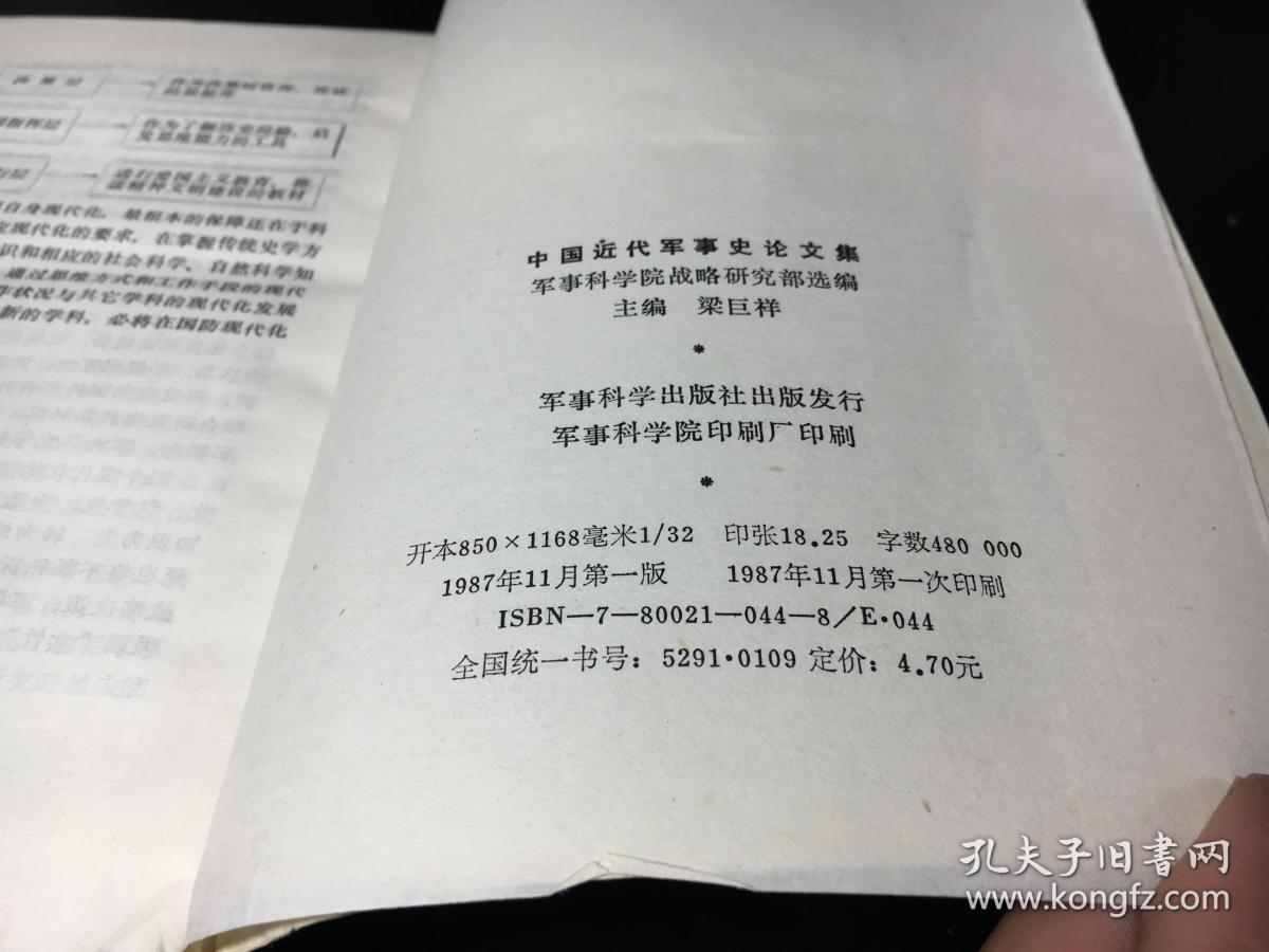 軍事理論參考文獻(xiàn)，研究與發(fā)展中的指引燈塔，軍事理論文獻(xiàn)指引，研究與發(fā)展中的燈塔探索