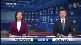 早晨新聞播報(bào)30分鐘，快速獲取最新資訊，開啟活力一天，晨間新聞速遞，30分鐘掌握最新資訊，活力開啟每一天