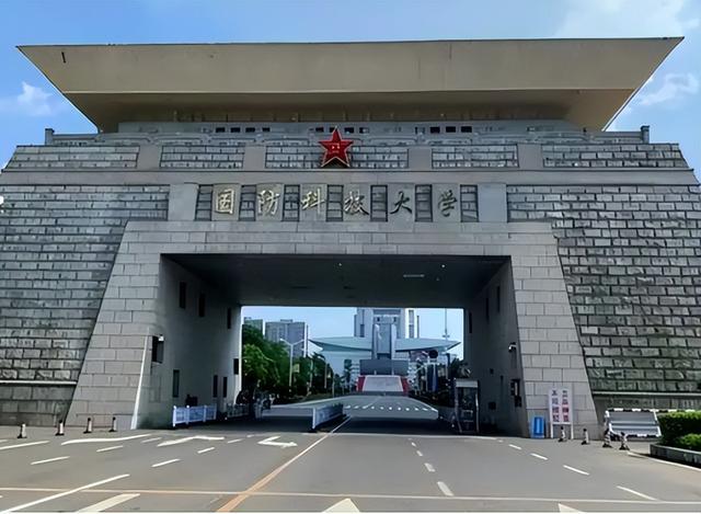 國防科技大學(xué)讀研，探索學(xué)術(shù)之旅與國防科技精英之路，國防科技大學(xué)研究生學(xué)術(shù)之旅與國防科技精英之路探索