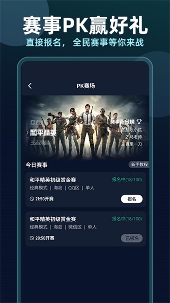 米爾軍事App下載安裝官網(wǎng)——探索軍事領(lǐng)域的全新體驗，米爾軍事App官網(wǎng)下載，探索軍事領(lǐng)域的全新體驗