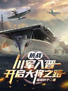 國內(nèi)最大軍事小說網(wǎng)——軍事愛好者的樂園，國內(nèi)最大軍事小說網(wǎng)，軍事愛好者的夢幻樂園