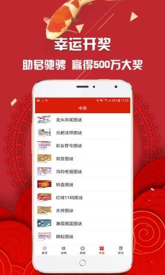 管家婆白小姐四肖開獎時間
