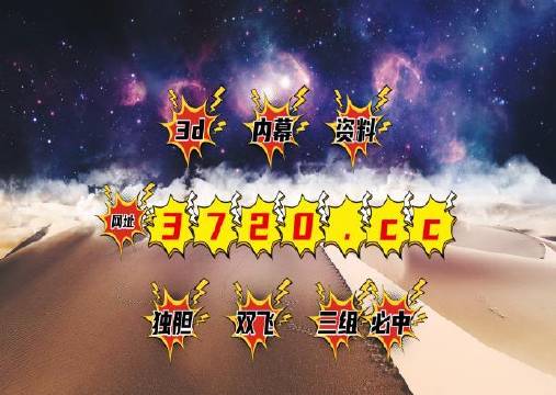 揭秘彩票秘密，精準(zhǔn)四肖中特，777888背后的秘密，揭秘彩票背后的秘密，精準(zhǔn)預(yù)測四肖中特與神秘?cái)?shù)字組合777888