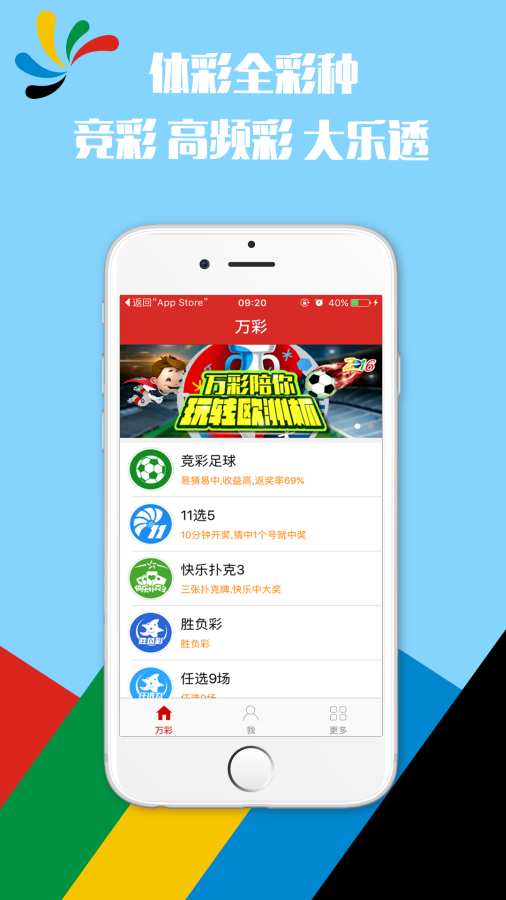 香港鐵算
