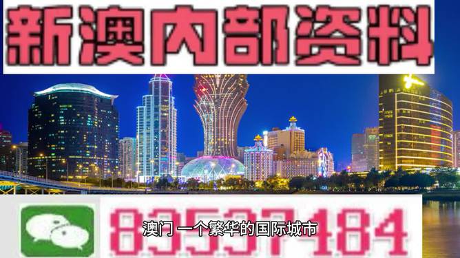 迎接未來(lái)，探索2025新澳門(mén)搖號(hào)直播的新機(jī)遇，迎接未來(lái)，探索新澳門(mén)搖號(hào)直播新機(jī)遇 2025展望