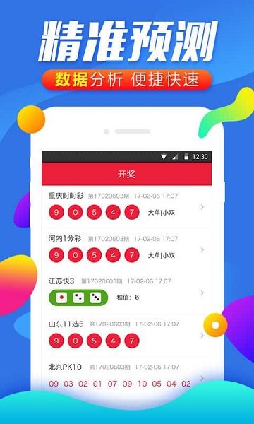 2025年澳門彩49圖庫全新升級，探索彩種魅力與未來趨勢，澳門彩全新升級探索，彩種魅力與未來趨勢展望