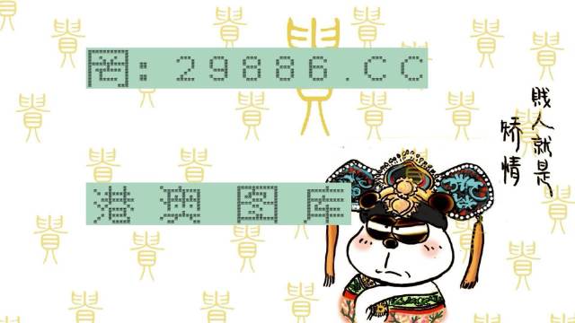 白小姐的精準(zhǔn)免費(fèi)四肖