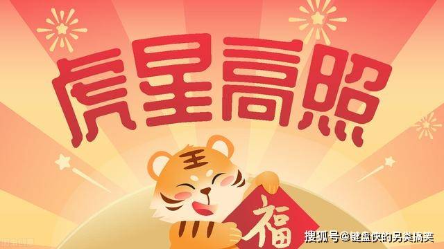 白小姐三肖三期必開獎虎年快樂——揭秘彩票背后的秘密與策略，揭秘彩票背后的秘密與策略，白小姐三肖三期必開獎虎年快樂探討彩票策略與真相