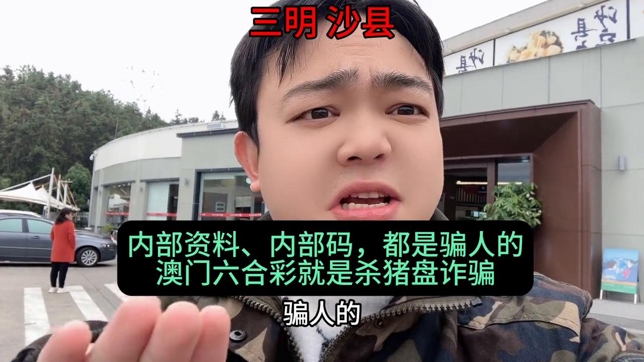 新奧門六和彩今晚開獎資料——全面解析與預(yù)測，新奧門六和彩今晚開獎資料全面解析與預(yù)測指南