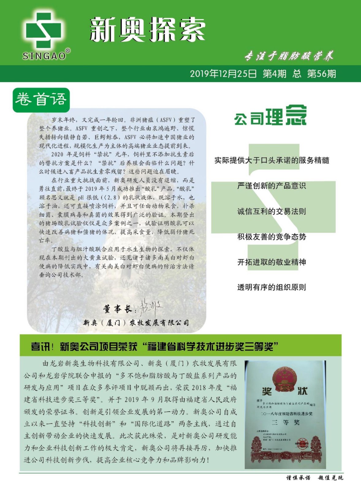 2025新奧正版資料免費(fèi)提供的全面指南，2025新奧正版資料全面指南，免費(fèi)獲取攻略