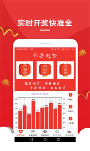 新澳天天開(kāi)獎(jiǎng)資料大全997，全面解析與實(shí)用指南，新澳天天開(kāi)獎(jiǎng)資料大全997，全面解析與實(shí)用指南手冊(cè)