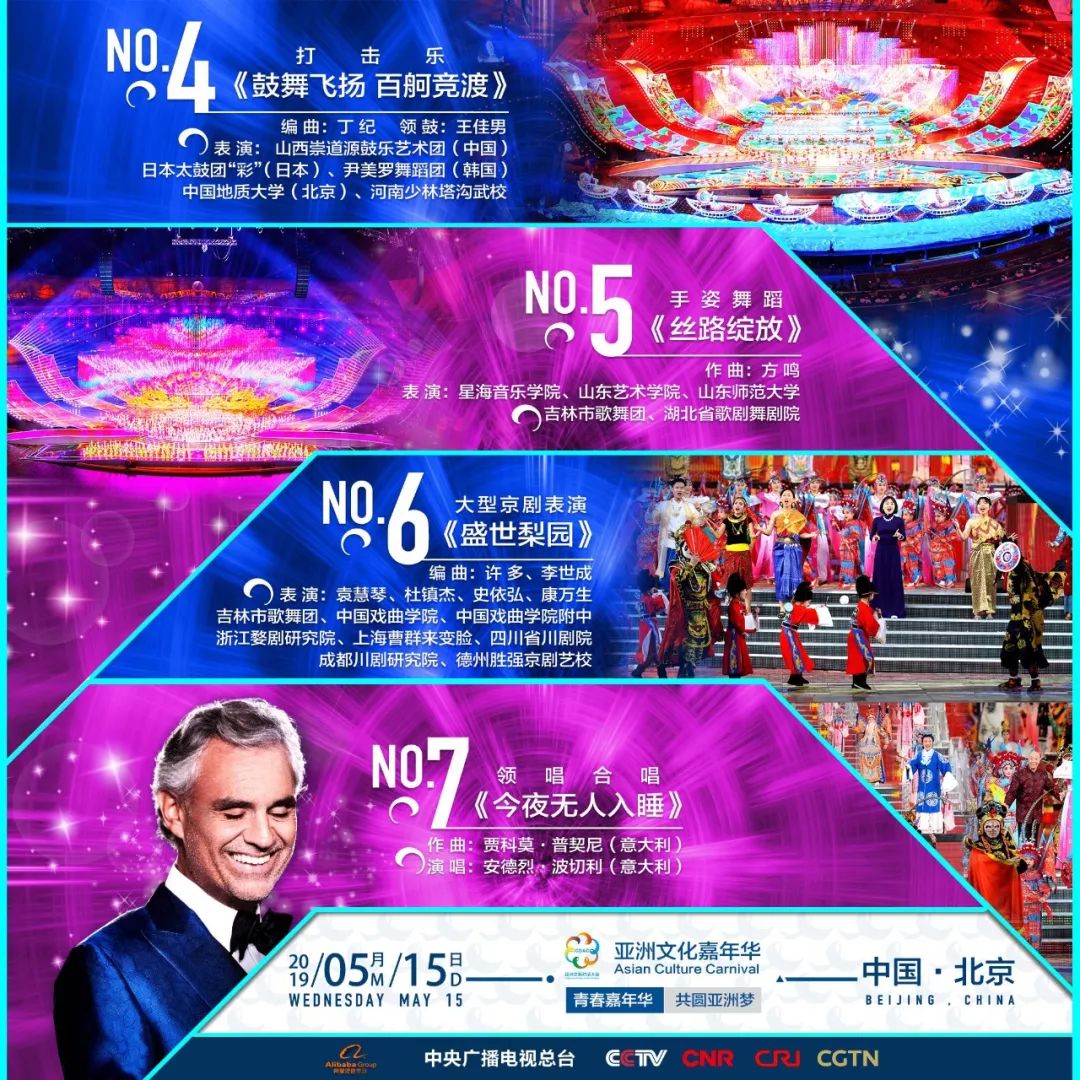 新澳今晚上9點30開獎直播結果