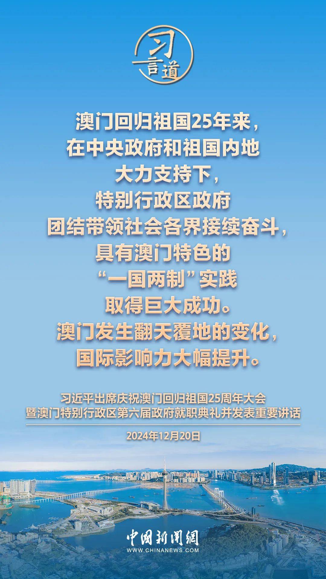 新2025年澳門天天開(kāi)好，繁榮與機(jī)遇的展望，澳門展望，繁榮與機(jī)遇的新篇章，天天開(kāi)啟美好未來(lái)之路
