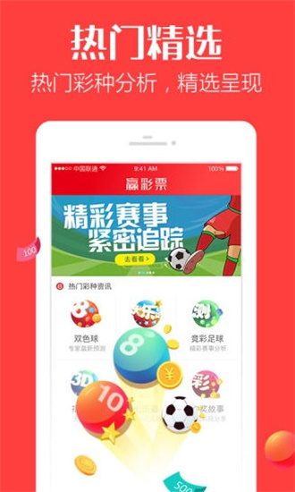 香港最快開獎4887鐵準，揭秘秘密與策略，香港鐵準開獎揭秘，策略與秘密大解析