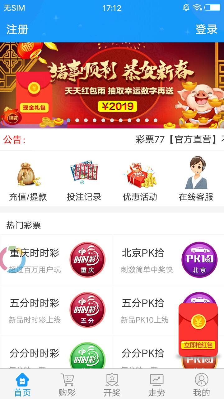 香港正版最精最準免費資料大全，探索與獲取指南，香港正版資料大全，精準免費探索與獲取指南