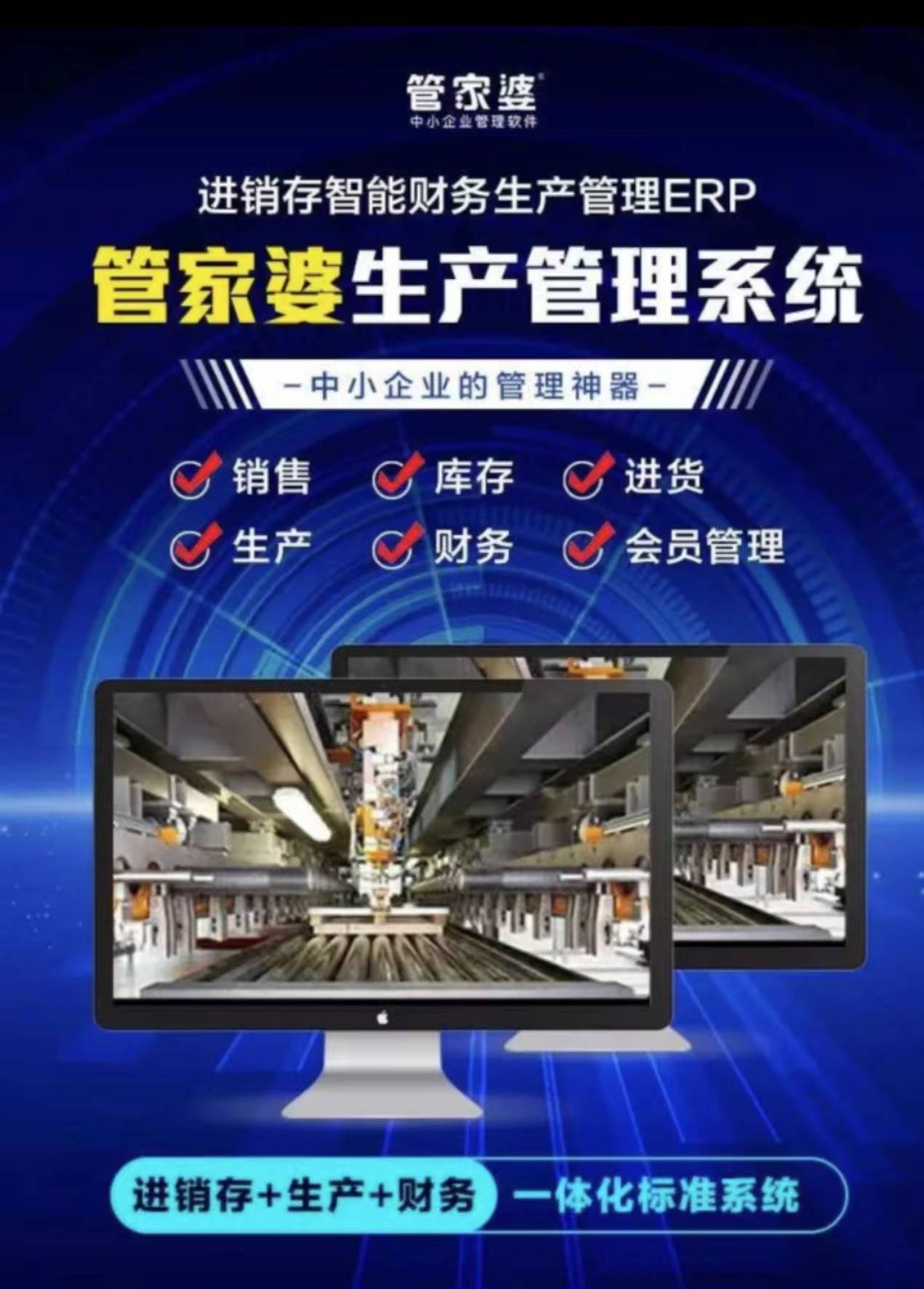 揭秘管家婆老家的神秘面紗，探尋背后的故事與特色，揭秘管家婆老家，神秘面紗背后的故事與特色