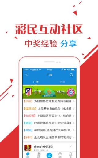 探索4887王中王免費資料大全，一站式獲取所有你需要的信息資源，4887王中王免費資料大全，一站式獲取全方位信息資源