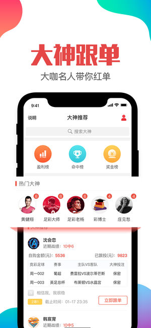 管家婆2025年澳門最精準免費大全，全面解析與預測，管家婆2025年澳門最精準免費大全，全面解析與未來預測