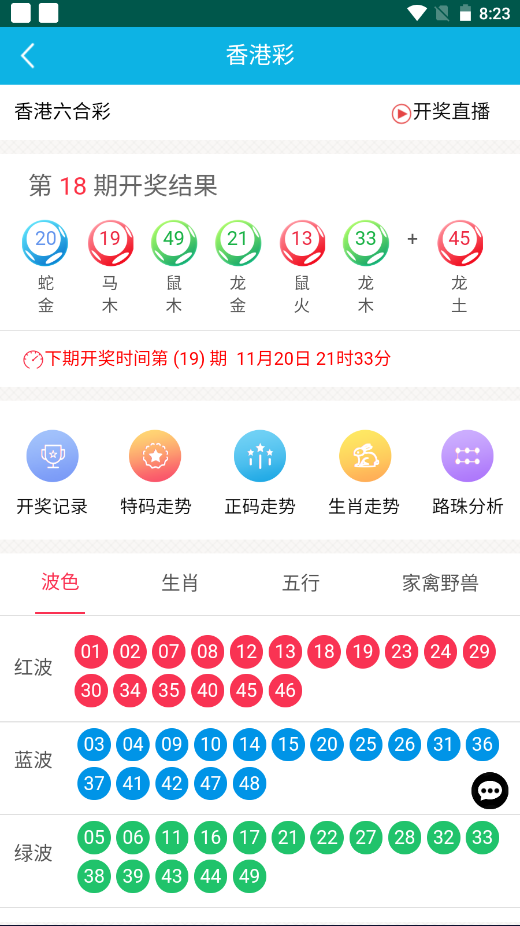 香港最準100%一肖中特，揭秘精準預(yù)測的秘密，揭秘香港百分百精準預(yù)測一肖中特之秘密