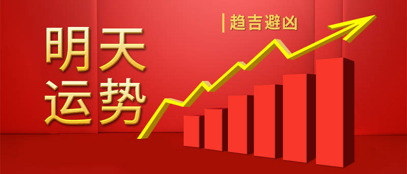 新澳六叔公