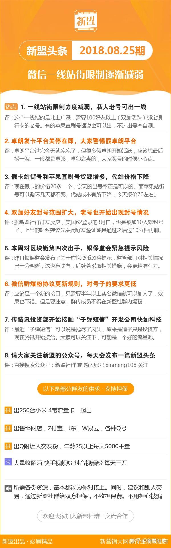 香港鐵算4887最準(zhǔn)資料246，揭秘精準(zhǔn)預(yù)測的秘密，揭秘香港鐵算4887最準(zhǔn)資料246，精準(zhǔn)預(yù)測的秘密探索