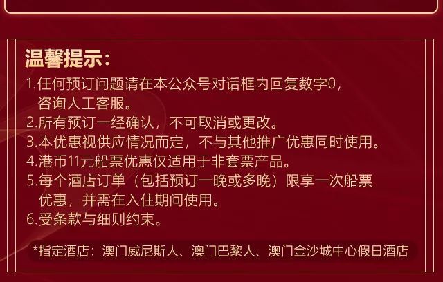 澳門全年最全免費資料大全——探索澳門文化的寶藏，澳門文化寶藏，全年免費資料大全探索之旅