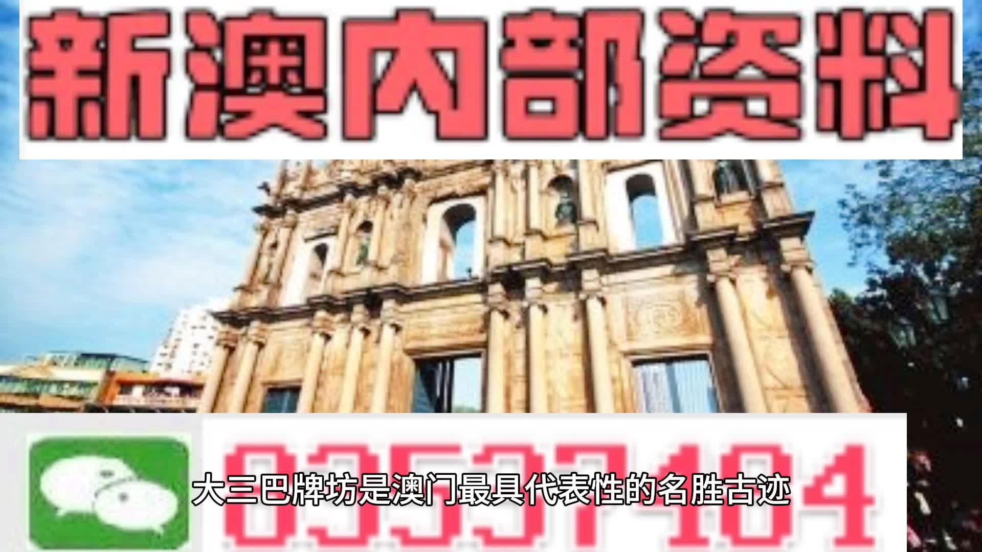 澳彩8796免費(fèi)資料大全——全方位解析與實(shí)用指南，澳彩8796免費(fèi)資料大全，全方位解析與指南