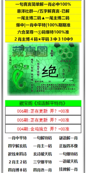 澳門最準(zhǔn)五肖預(yù)測(cè)，揭秘準(zhǔn)確預(yù)測(cè)背后的秘密，澳門最準(zhǔn)五肖預(yù)測(cè)揭秘，準(zhǔn)確預(yù)測(cè)背后的秘密探究