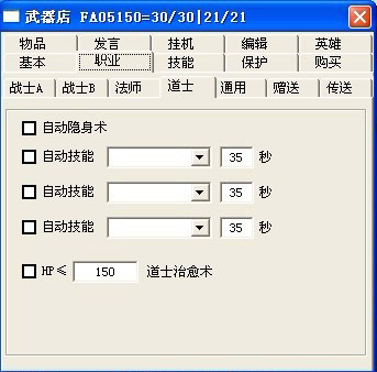 王中王72396免費(fèi)版功能詳解，王中王72396免費(fèi)版功能全面解析