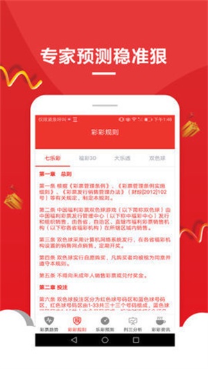 澳門狀元紅，探索2021年免費(fèi)全年資料的精準(zhǔn)世界，澳門狀元紅，揭秘精準(zhǔn)資料世界，探索免費(fèi)全年預(yù)測(cè)資訊