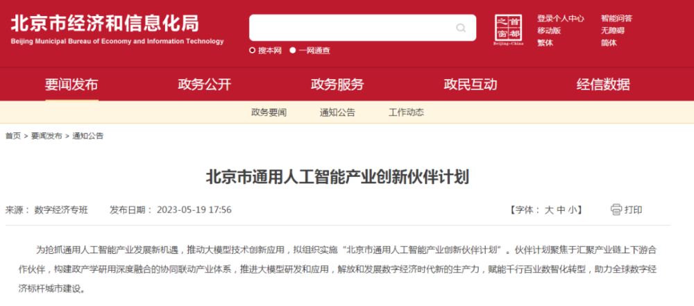 新奧2025今晚開獎(jiǎng)結(jié)果及彩票背后的故事，新奧2025今晚開獎(jiǎng)結(jié)果揭曉，彩票背后的故事引人關(guān)注