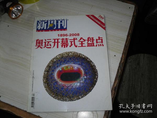 今晚新澳門(mén)開(kāi)獎(jiǎng)結(jié)果預(yù)測(cè)及彩票市場(chǎng)分析，新澳門(mén)今晚開(kāi)獎(jiǎng)?lì)A(yù)測(cè)與彩票市場(chǎng)深度分析