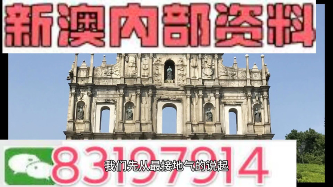 澳門精準七尾正反，探索與策略解析，澳門精準七尾正反，策略解析與探索指南