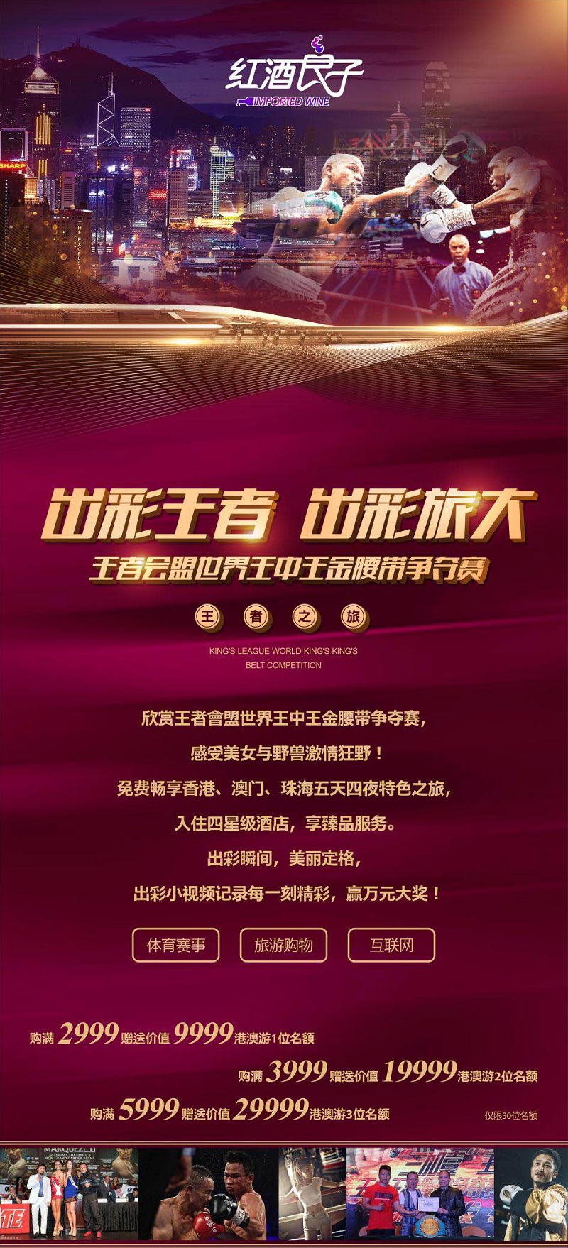 香港王中王最快開獎結果出爐，揭秘彩票背后的秘密，揭秘香港王中王彩票開獎背后的秘密，最新開獎結果出爐！