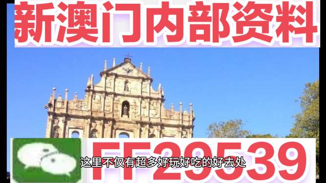 澳門今晚賽事資料分析與預測——展望未來的賽事走向（2023年視角），澳門賽事資料分析預測，未來賽事走向展望（2023年視角）