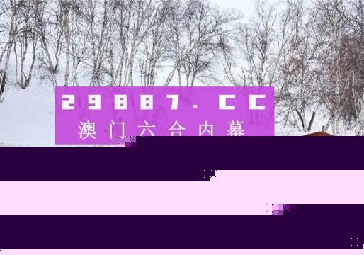 鳳凰劫新澳門四不像圖片
