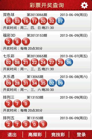 新奧彩今晚9.30開獎預(yù)測與解讀，新奧彩今晚9:30開獎預(yù)測解讀報告