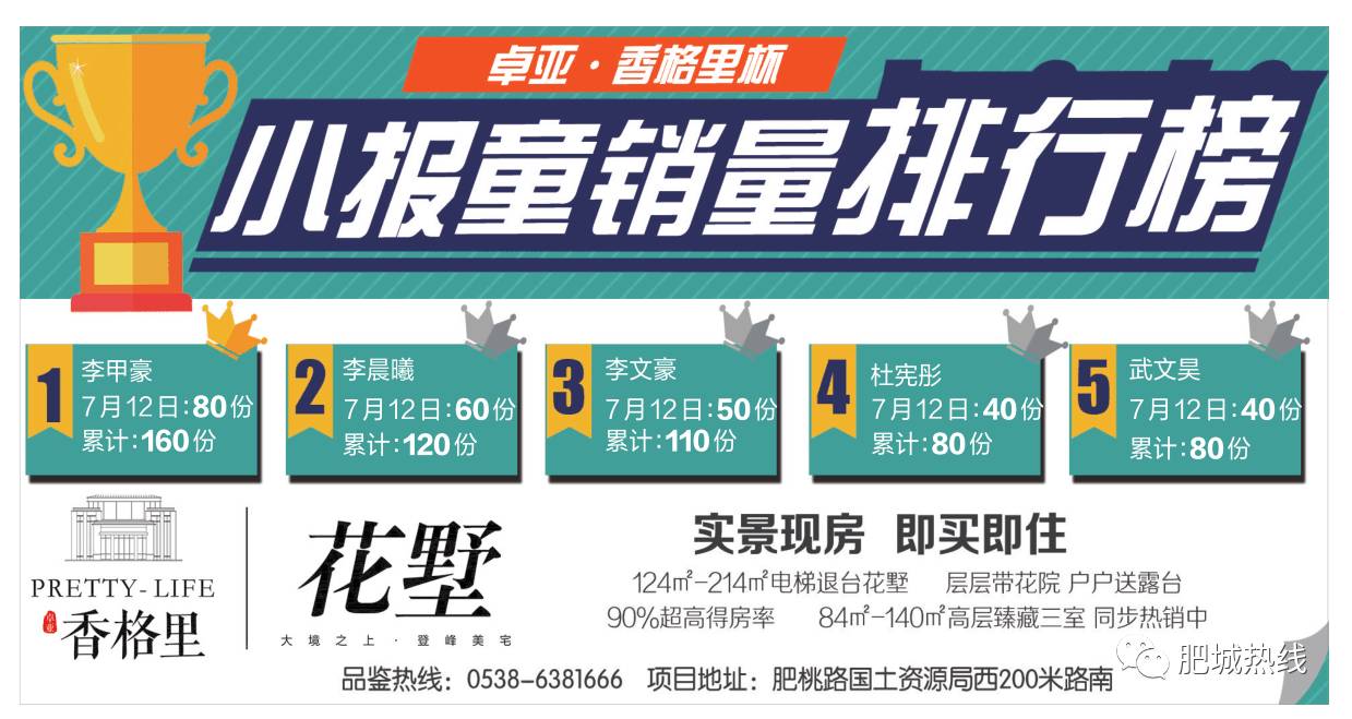 鐵算盤活全網(wǎng)，打造火熱影響力！，鐵算子盤活全網(wǎng)，影響力火熱升級！