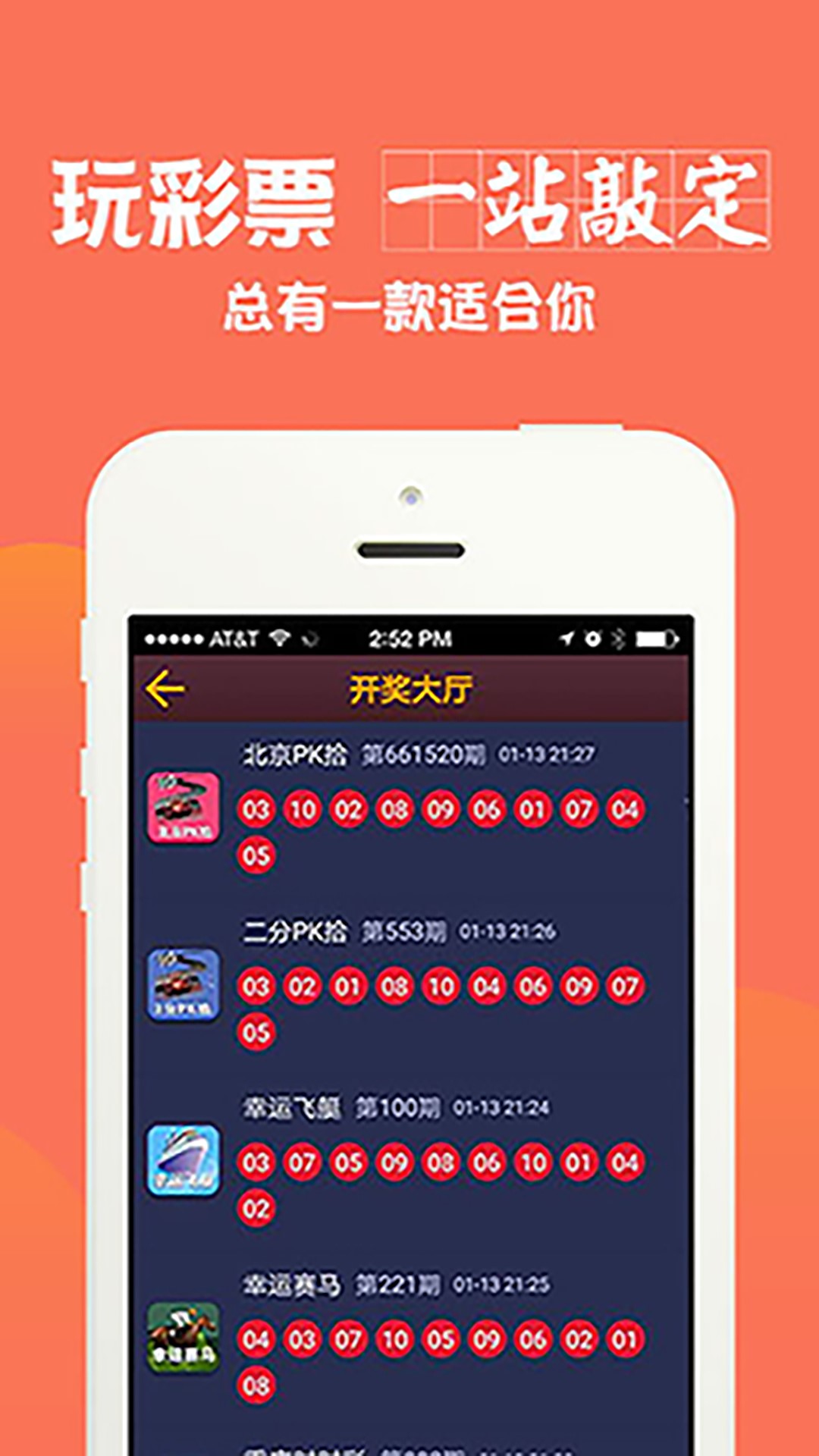 澳彩全年免費資料大全——你不可錯過的彩票資訊平臺，澳彩資訊寶庫，全年免費資料大全，彩票愛好者不可錯過！