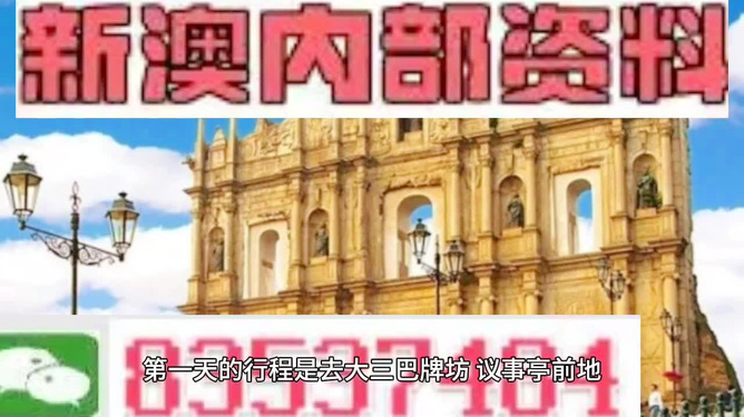 澳門今晚精準(zhǔn)四不像游戲，揭秘背后的秘密與策略，澳門精準(zhǔn)四不像游戲揭秘，秘密與策略探究