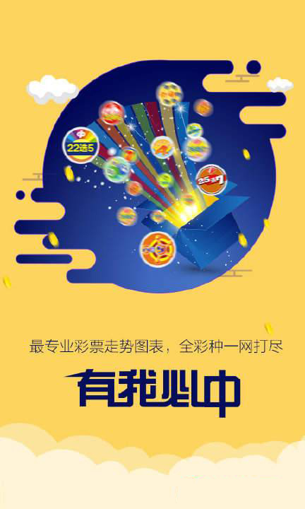 新澳跑狗圖2025年1月4號004期，預(yù)測分析與精彩回顧，新澳跑狗圖2025年1月4日預(yù)測分析與精彩回顧