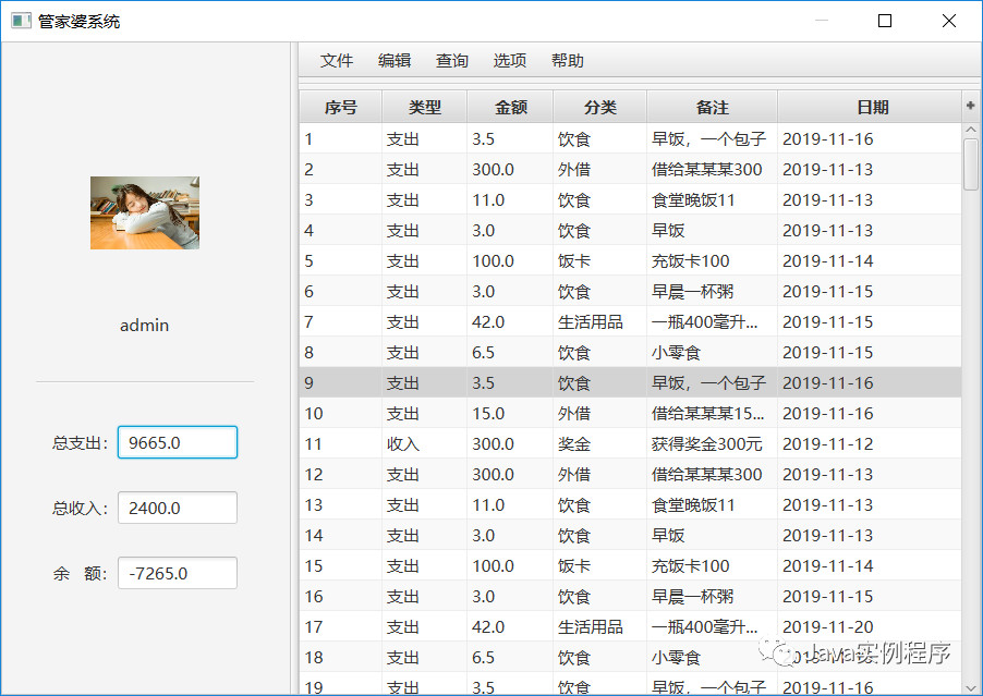 7777788888免費(fèi)管家婆老家開(kāi)獎(jiǎng)記錄