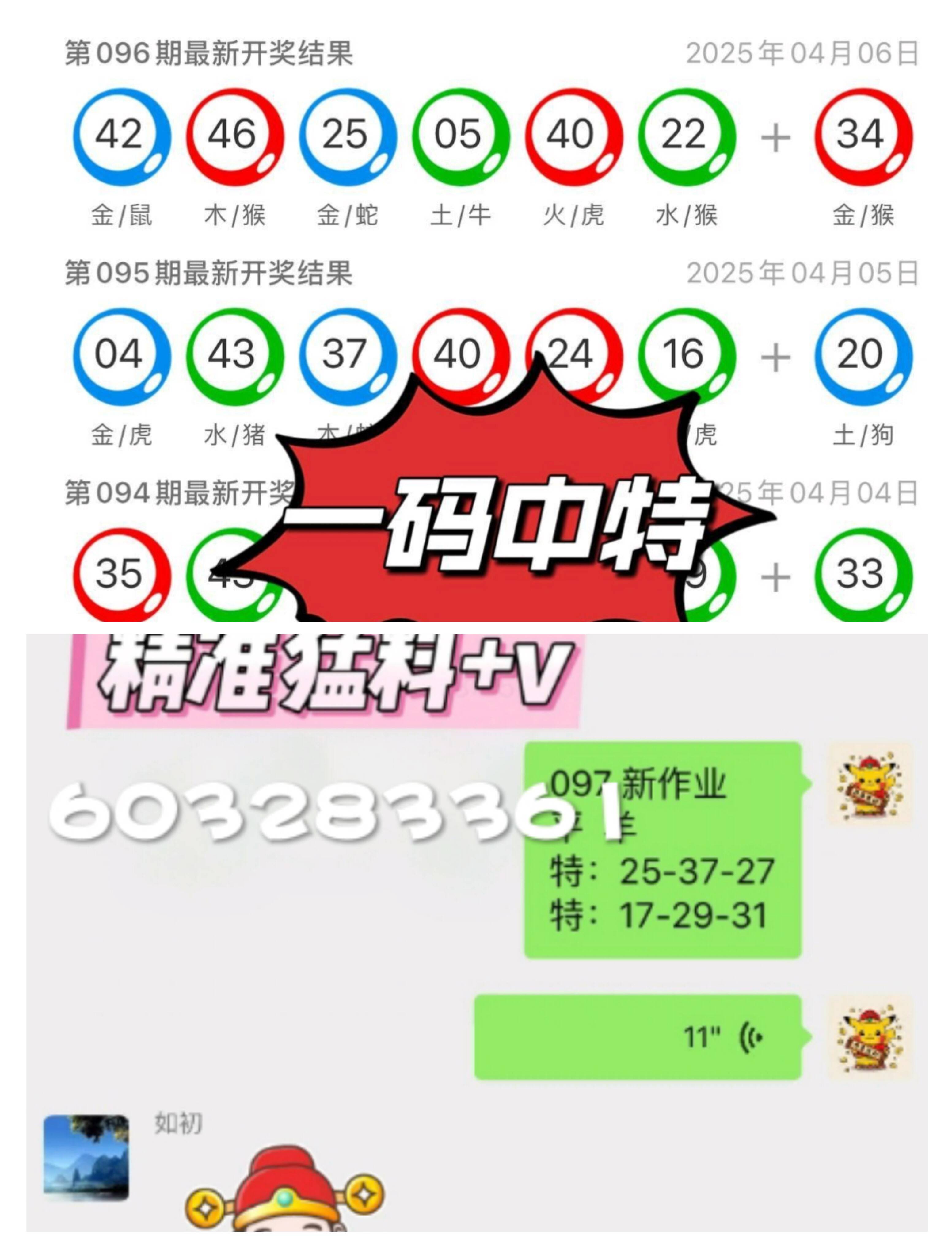 探索最新更新的2025新澳正版資料——全方位解讀與指南，探索最新更新的2025新澳正版資料全解讀與實(shí)用指南